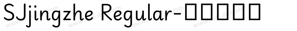 SJjingzhe Regular字体转换